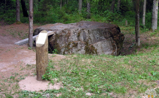 13_juodasis-akmuo.jpg
